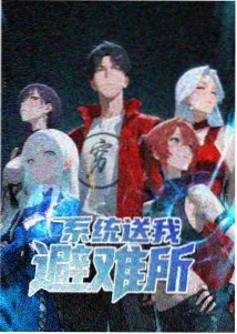 流浪地球 高清海报